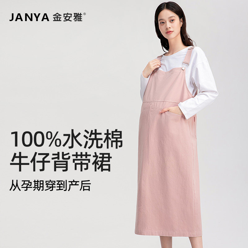 孕妇装水洗棉牛仔背带裙春秋款上套装
