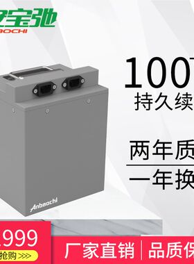电动车锂电池96V84V80V76V64V60伏宁德锂电池电动车电瓶定做