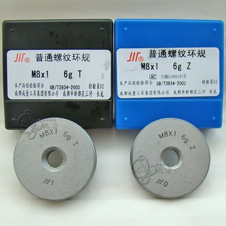 成量普通螺纹量规川牌公制螺纹环规M11*1.5螺纹止通规M11环规