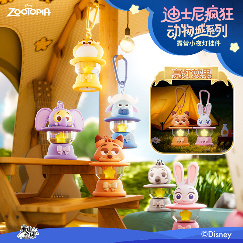 HOLLYBOX迪士尼疯狂动物城露营发光小夜灯挂件钥匙扣尼克朱迪礼物