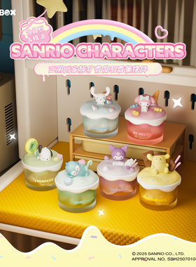 HOLLYBOX三丽鸥家族扩香晶石香薰摆件库洛米大耳狗手办生日礼物