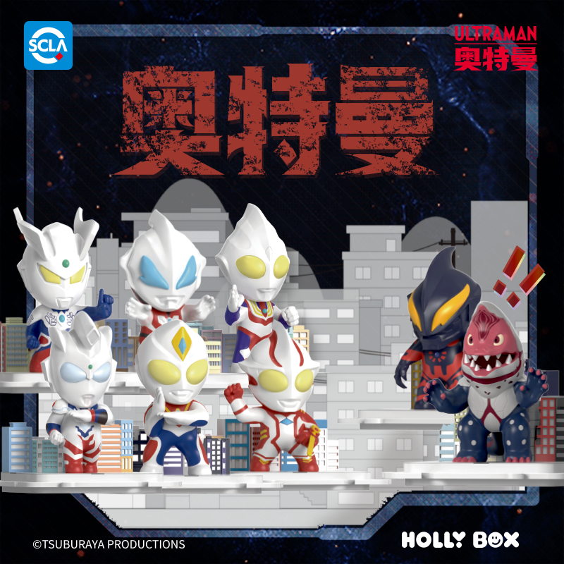 HOLLYBBOX奥特曼小夜灯手办英雄守护系列盲盒迪迦戴拿儿童男礼物,模玩/动漫/周边/娃圈三坑/桌游,潮玩明盒/吊卡,淘宝优惠券,粉丝福利购,淘宝优惠卷