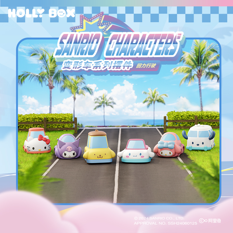 HOLLYBOX三丽鸥家族变形车系列摆件潮玩凯蒂猫库洛米创意车手办