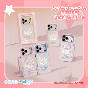 HOLLYBOX三丽鸥家族HelloKitty苹果17promax磁吸手机壳2025新款