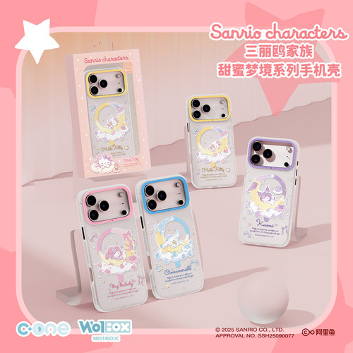 三丽鸥家族HelloKitty苹果手机壳