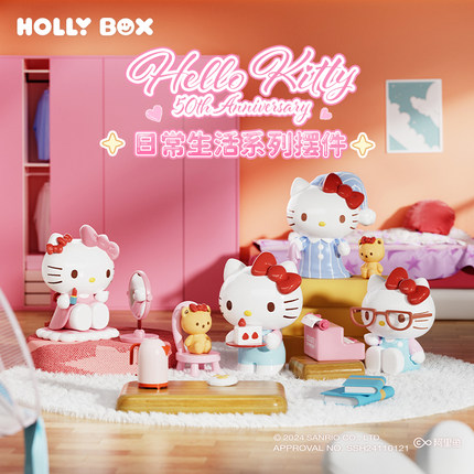 HOLLYBOX三丽鸥家族HELLO KITTY日常生活凯蒂猫手办盲盒潮玩