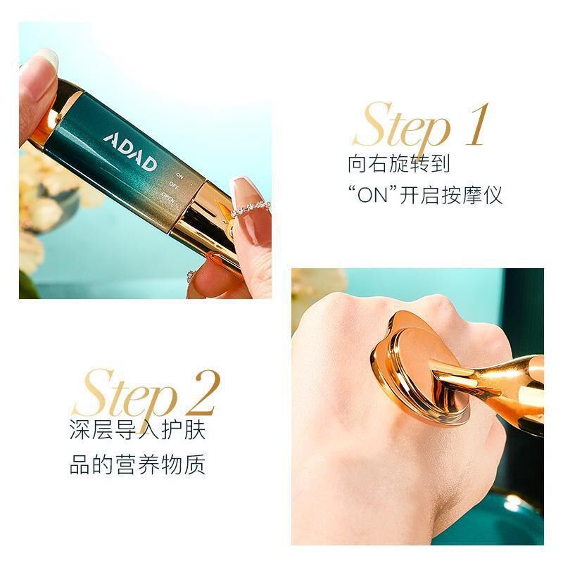 电动导入美容仪面部提拉紧致V脸部Q眼霜震动按摩仪纳米