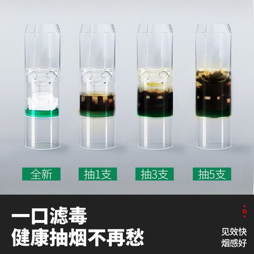 厂家直销诤友S300型过滤烟嘴一次性抛弃型 烟嘴 健康烟具