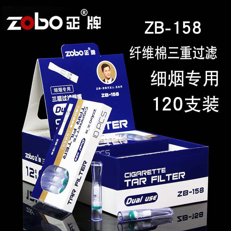 新品正牌烟嘴过滤器细支烟可用爱喜磁石微孔过滤香菸男女士净烟器