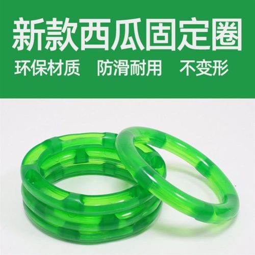 超市水果固定器圆形橡胶圈圈摆放西瓜垫圈防滑垫塑料套圈放西瓜圈