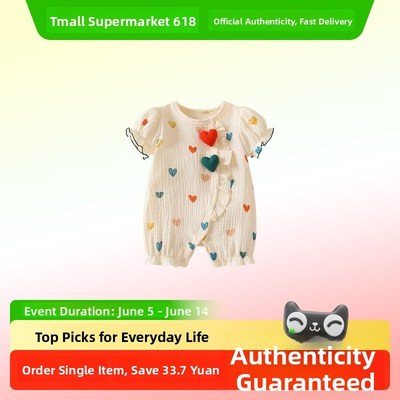 凡猎婴儿衣服夏装新生女宝宝连体衣公主满月百天薄款哈衣爬服夏季