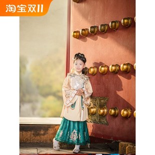 高端汉服女童云肩明代中国风宋制大家闺秀套装女孩杏色春夏马面裙