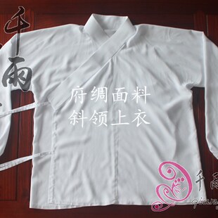 水衣水裤小衣小裤花旦内衣里衣小生水衣老旦老生府绸小衣戏曲服装