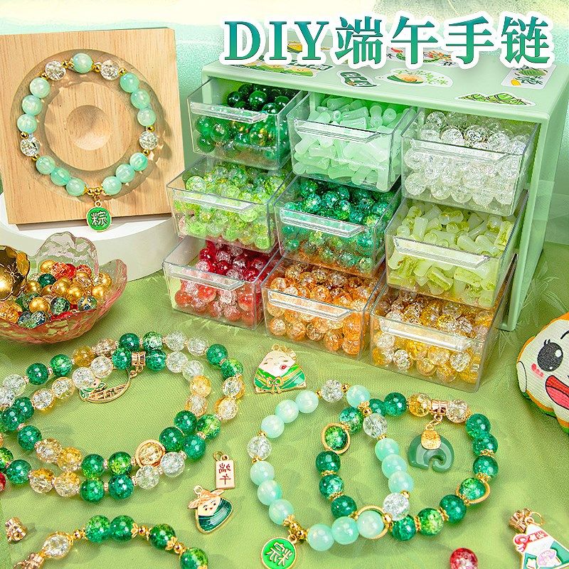 儿童端午节diy手工国风手链材料包五彩编绳琉璃手串散珠配件珠子,饰品/流行首饰/时尚饰品新,其他DIY饰品配件,淘宝优惠券,粉丝福利购,淘宝优惠卷