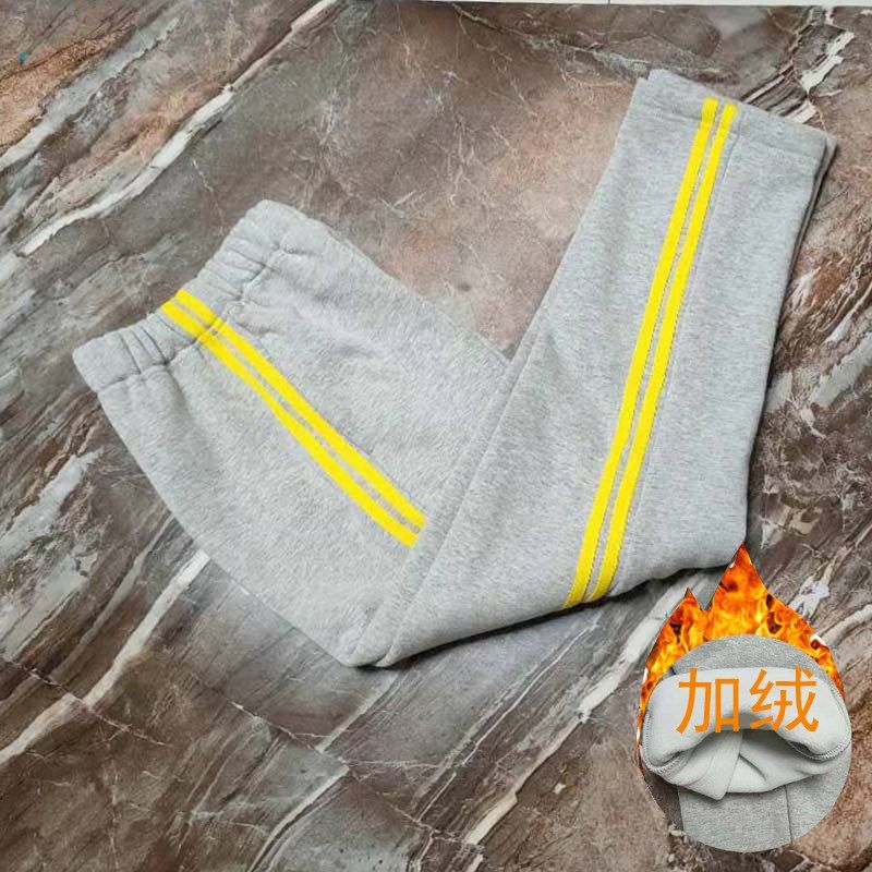 加绒加厚一体绒保暖浅灰色黄杠黄边黄条中小学生儿童校服裤子定制,童装/婴儿装/亲子装,校服/园服,淘宝优惠券,粉丝福利购,淘宝优惠卷