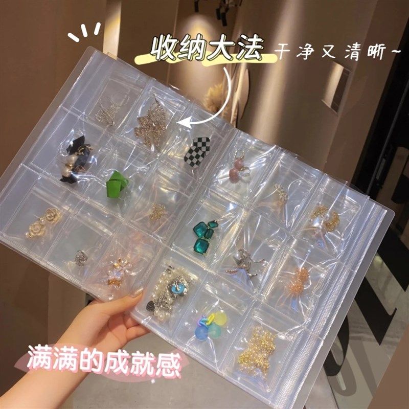 首饰配件收纳册防氧化便携整理包大容量耳环耳钉项链饰品收纳袋子,饰品/流行首饰/时尚饰品新,首饰袋,淘宝优惠券,粉丝福利购,淘宝优惠卷