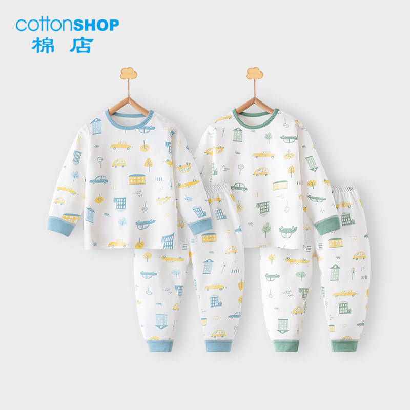 棉服儿童睡衣春秋100%纯棉幼儿园小学生睡衣男女童分体睡衣套装秋,童装/婴儿装/亲子装,家居服套装,淘宝优惠券,粉丝福利购,淘宝优惠卷