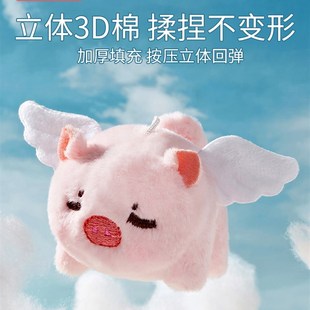 网红小飞猪拉线转圈摇尾巴毛绒玩具宝宝小猪玩偶女孩猪猪挂件公仔