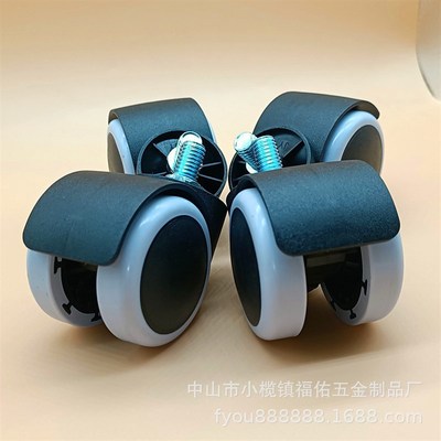 脚轮静音家具万向轮1-3寸轮子通用小滑轮定向轮万能 转向轮移动
