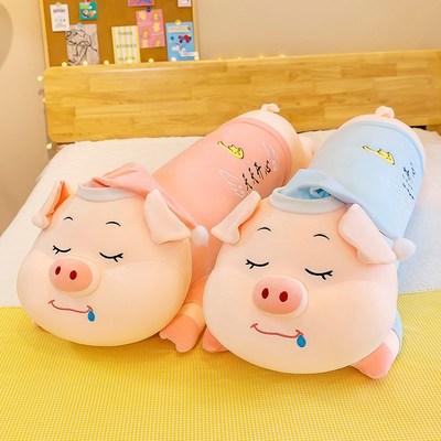 小猪毛绒玩具抱枕布娃娃超大公仔玩偶睡觉床上抱着睡超软男孩女生