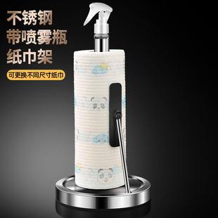 不锈钢厨房纸巾架子创意立式餐厅大卷纸架免打孔台式设计单手撕纸
