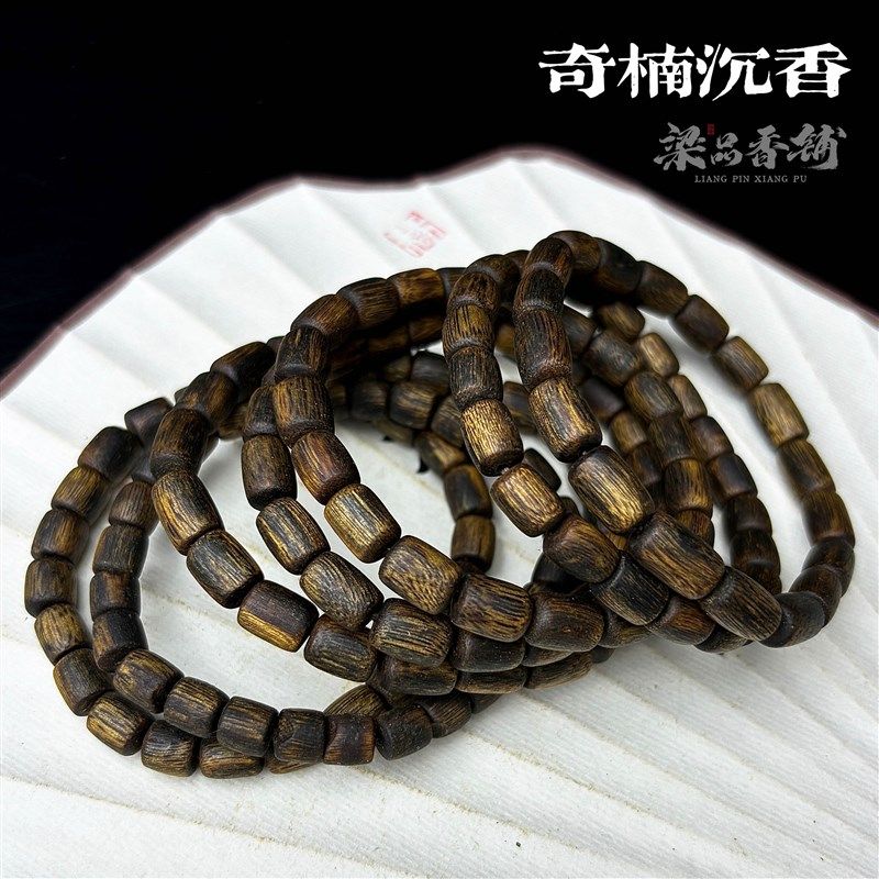 九分沉绿奇楠沉香桶珠手串正品棋楠佛珠男女木质手链清净素简,饰品/流行首饰/时尚饰品新,沉香,淘宝优惠券,粉丝福利购,淘宝优惠卷