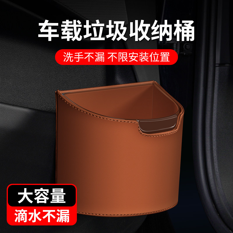 车载垃圾桶小号带盖纸篓汽车后排椅背挂式卫生桶网红高档车上用品,汽车用品/电子/清洗/改装,车载垃圾桶/袋,淘宝优惠券,粉丝福利购,淘宝优惠卷