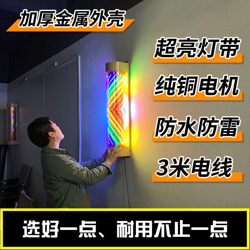 美发店转灯理发led灯带 发廊马达旋转超亮美容防水五金壳半圆挂墙