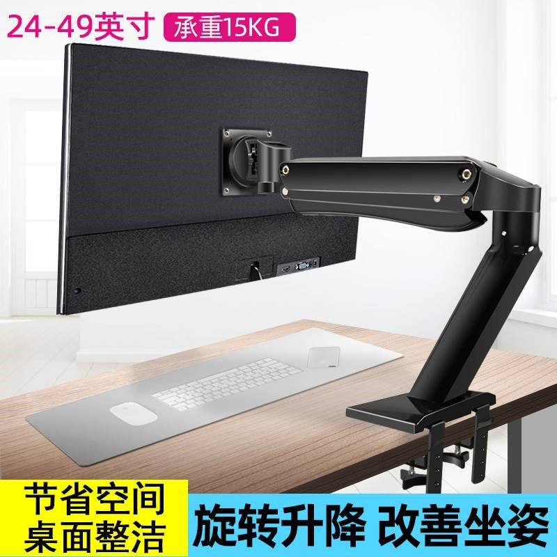 通用带鱼屏大屏显示器支架底座免打孔可升降32/43/49英寸横竖屏旋,电子元器件市场,显示器件,淘宝优惠券,粉丝福利购,淘宝优惠卷