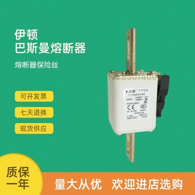 全新快速熔断器保险170M4515 170M4516 170M4517 170M4518