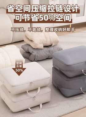 羽绒服收纳袋家用衣服衣物压缩袋旅行收纳包神器便携行李箱整理袋