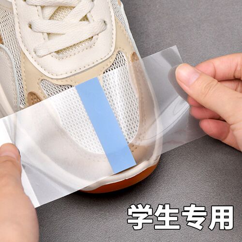 小学生专用鞋头防雨贴下雨天不湿鞋透明鞋子干净防水防脏保护神器