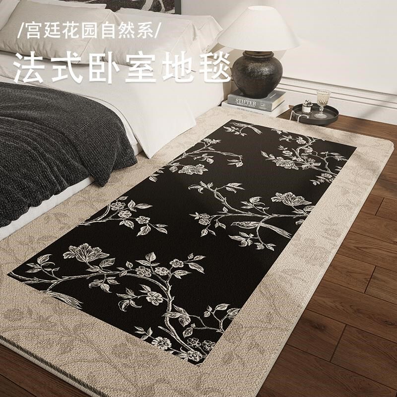 德国地毯2024新款卧室床边地垫轻奢高级感复古房间免洗可擦床边毯