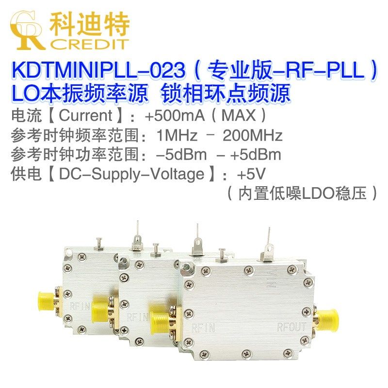 LO本振频率源 锁相环点频源 外置参考频率输入 射频信号源,电子元器件市场,手机信号放大器,淘宝优惠券,粉丝福利购,淘宝优惠卷