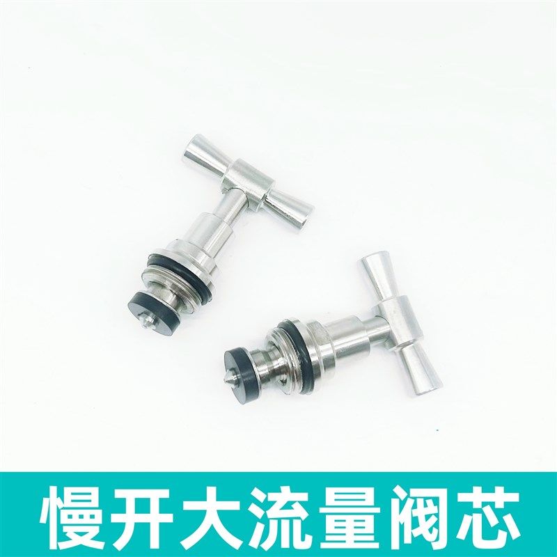 慢开阀芯 水龙头角阀304不锈钢慢开阀门阀芯 老式螺杆暗杆阀芯,家装主材,花洒/龙头阀芯,淘宝优惠券,粉丝福利购,淘宝优惠卷
