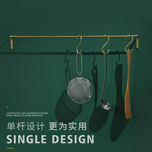 定制黄铜挂杆钩厨房装饰卫生间单杆免打孔置物架金色挂钩毛巾杆