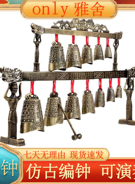 编钟摆件乐器模型可演奏 西安旅游纪念品文创工艺品婚庆影视道具