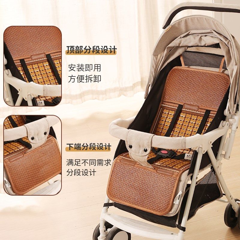 婴儿车推车凉席儿童宝宝冰丝夏季小车可用垫子竹席安全座椅通用,婴童用品,婴童凉席系列,淘宝优惠券,粉丝福利购,淘宝优惠卷