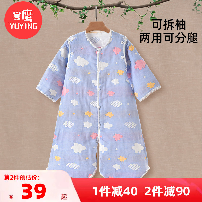 婴儿纱布睡袋春秋纯棉宝宝秋冬空调房防踢被神器儿童分腿四季薄款,婴童用品,睡袋/防踢被,淘宝优惠券,粉丝福利购,淘宝优惠卷
