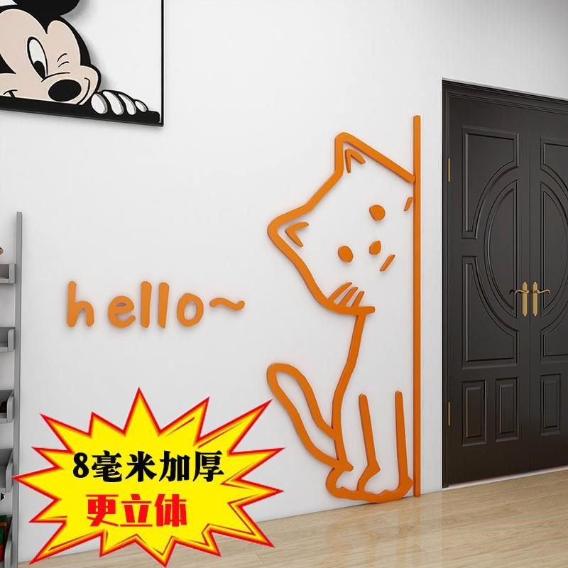 3d立体网红公仔猫咖房装饰品宠物店布置墙壁面上贴画咖啡客厅背景,家居饰品,涂鸦墙贴,淘宝优惠券,粉丝福利购,淘宝优惠卷