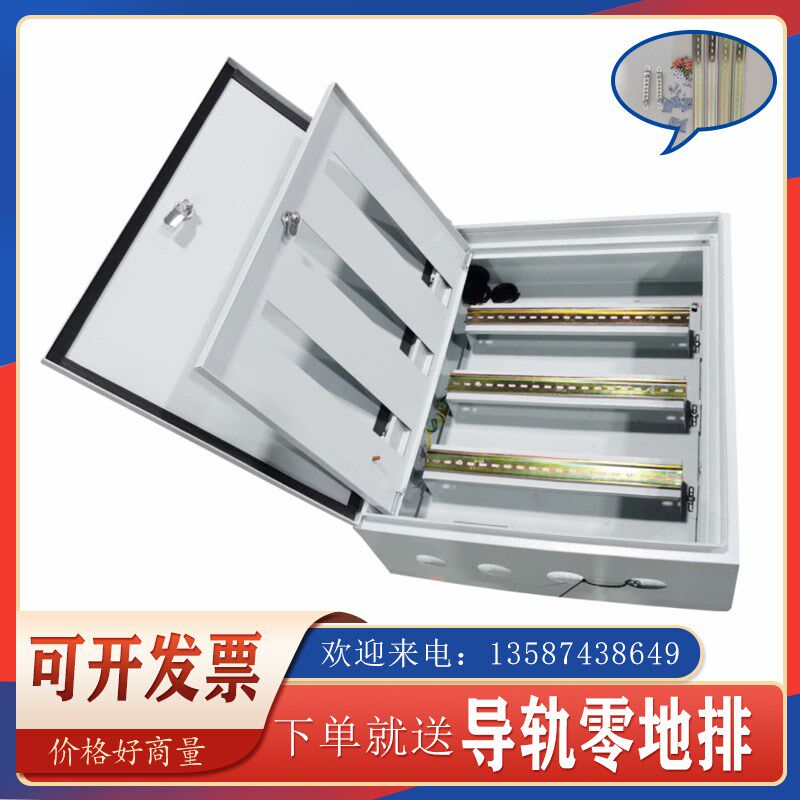 双层门明装箱家用室内消防排骨箱定制成套控制挂墙箱内外门配电箱