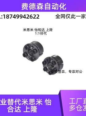 怡合达免键胀套 EUX01/02/16/1718 EUX19-d40-d42-d45-d48-d50