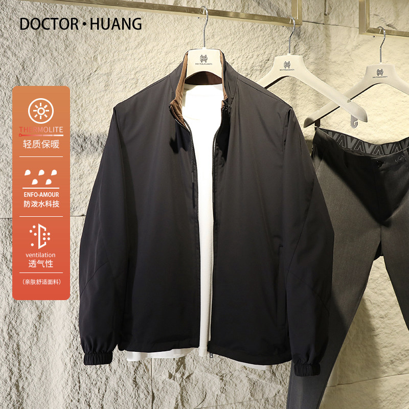 意奢经典2023秋冬两面穿立领夹克外套男时尚商务休闲薄款棉衣8359