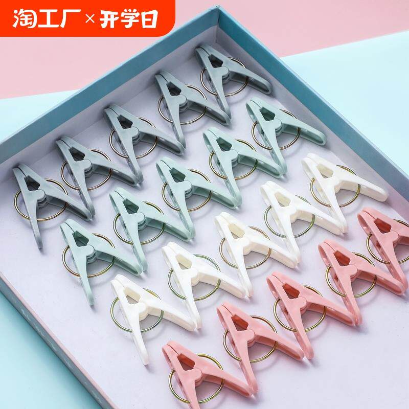 晾衣架多夹子衣服家用凉内衣防风晒袜子挂钩小衣夹晾晒配件衣架子图片