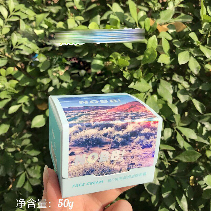 NOBB维C面部精华水乳爽肤水套盒男女H学生平价护肤品厂家代发