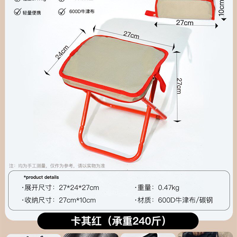 笔袋可折叠小马扎创意口袋手凳包懒人新外出随身携带迷你椅子凳子