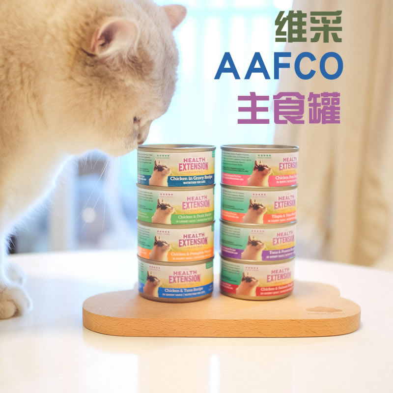 维采主食罐天然湿粮成猫肉泥罐