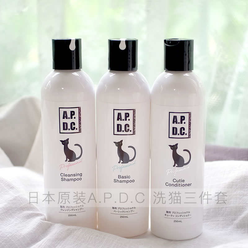 保湿修复洗护套APDC深层清洁去油