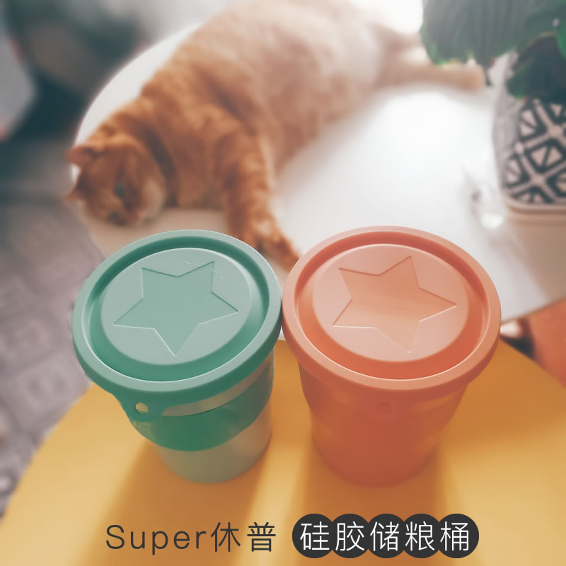 休普猫狗粮宠物储粮桶储粮罐