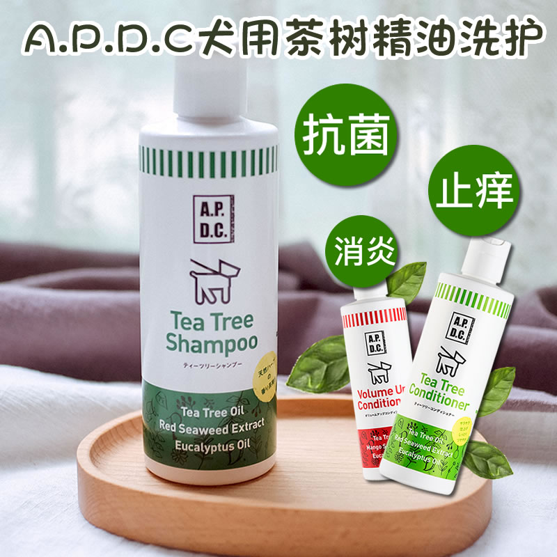 APDC沐浴露止痒抗菌消炎蓬松顺滑